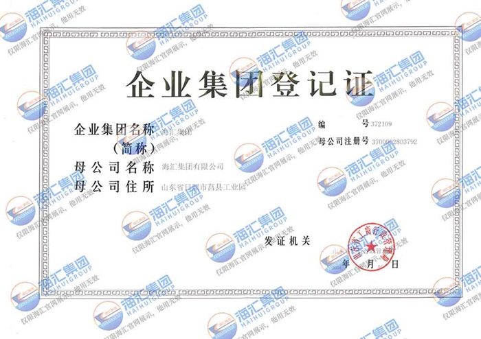 Certificate of Registration of a Corporate Group