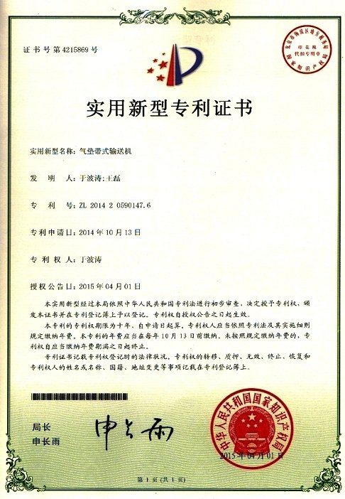 Air-cushion conveyor