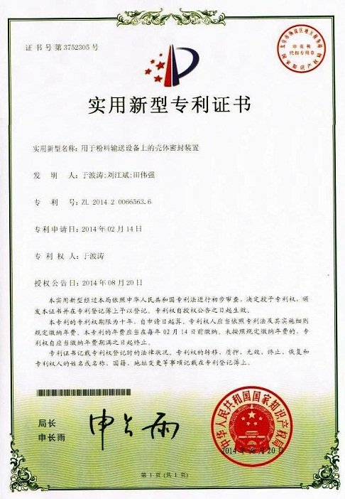 Housing seal assembly for powder conveying equipment