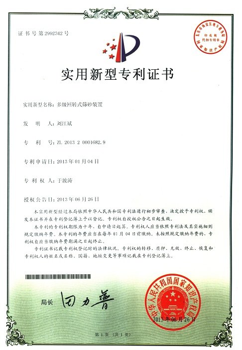 Multi-stage rotary sand screening unit