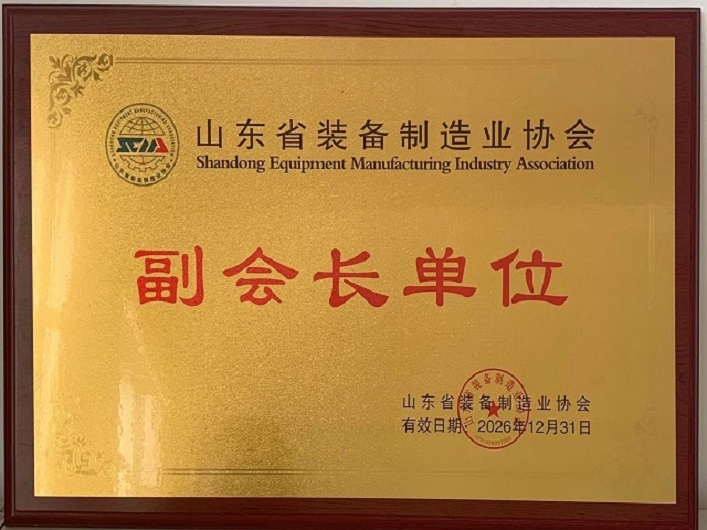 Vice-Presidential Member of the Equipment Manufacturing Industry Association