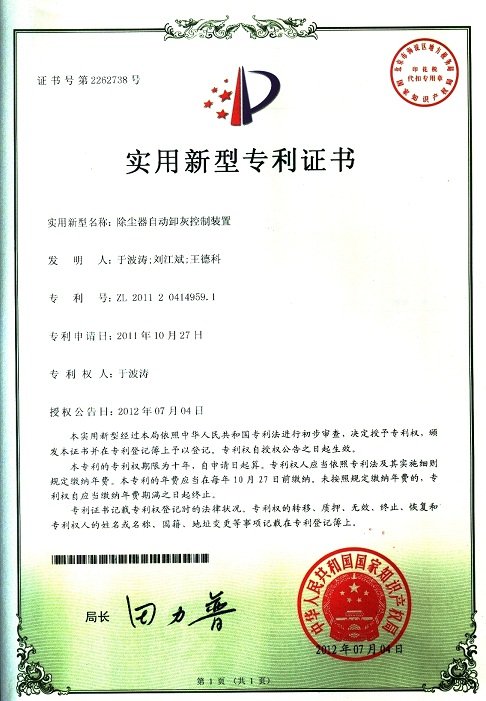 Automatic ash discharge control system for dust collectors