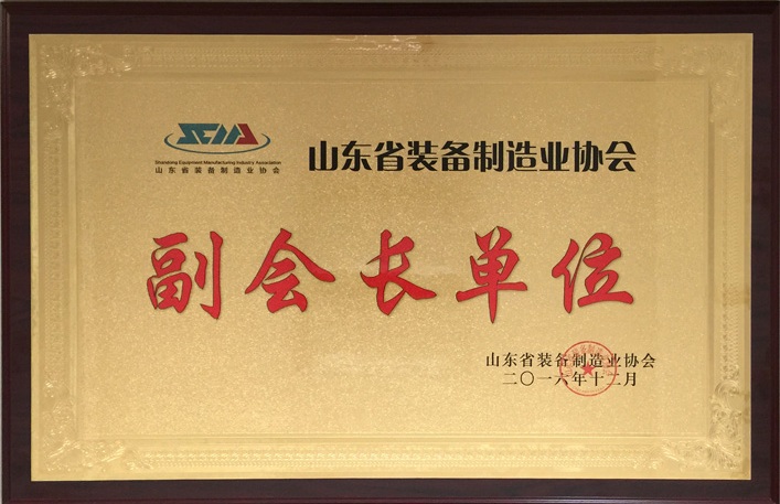 Vice-Presidential Member of the Equipment Manufacturing Industry Association